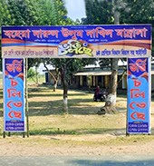 Partner Image