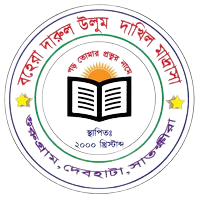 Footer Logo